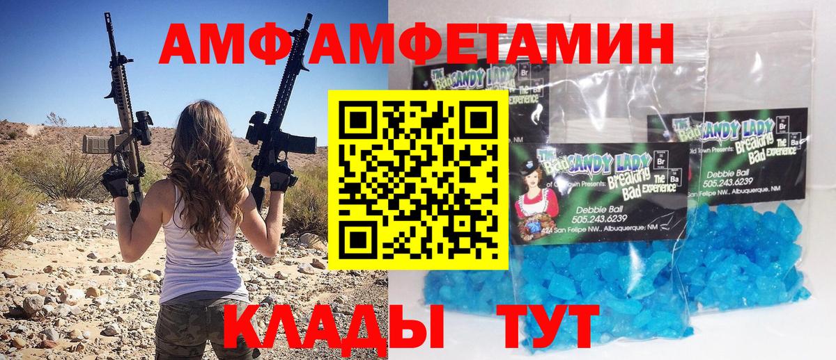 Первитин кристалл Владикавказ
