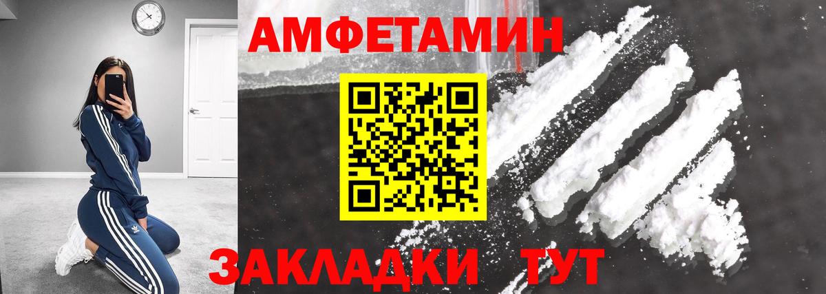 Владикавказ  МЕТАМФЕТАМИН пудра  Вход с VPN  МЕТАМФЕТАМИН пудра 