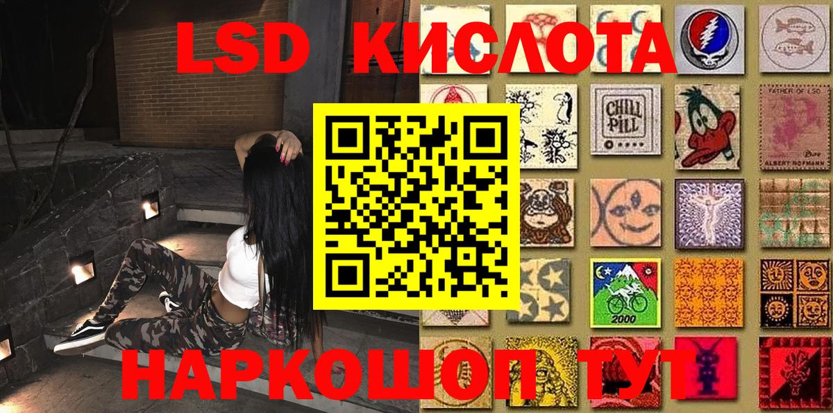 Марки 25I-NBOMe 1500мкг  Наркотические марки  Владикавказ  Вход с VPN 