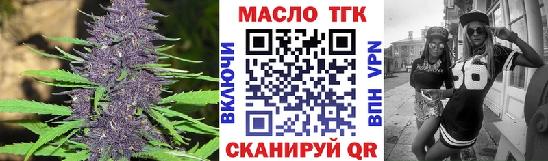 даркнет сайт  Владикавказ  ТГК вейп 
